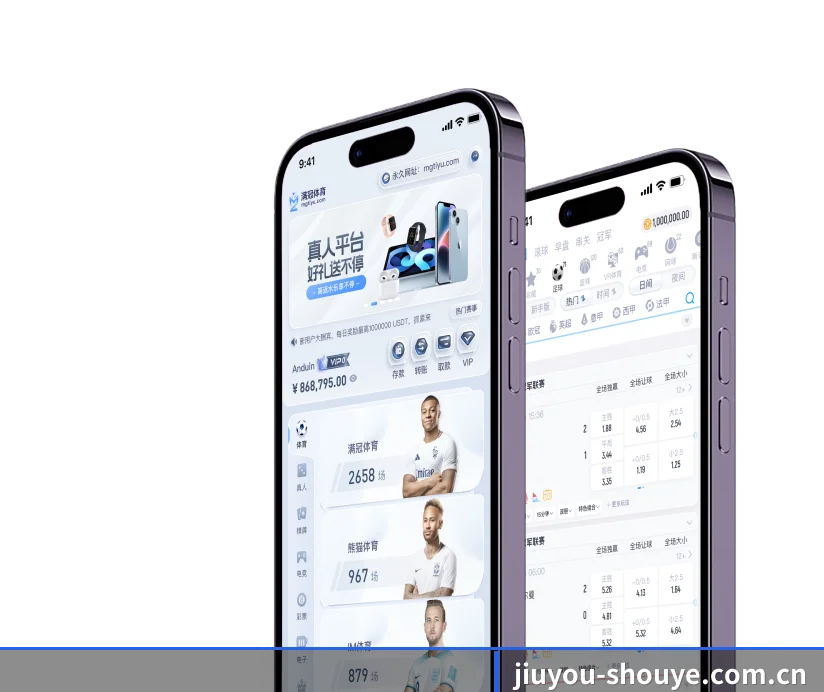 平台概况 - 体育资讯内容服务 - J9