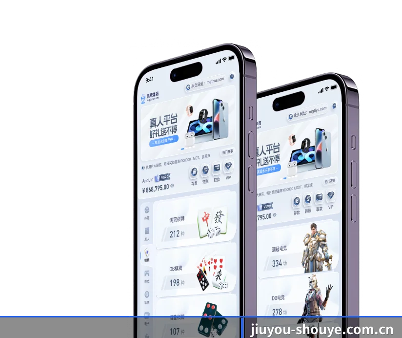 九游会官网 围绕专业观赛与战术分析场景打造的数字化基础设施 - J9