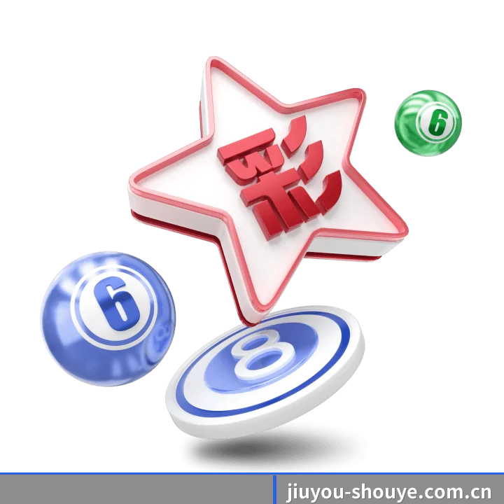 九游会官网 APP - J9